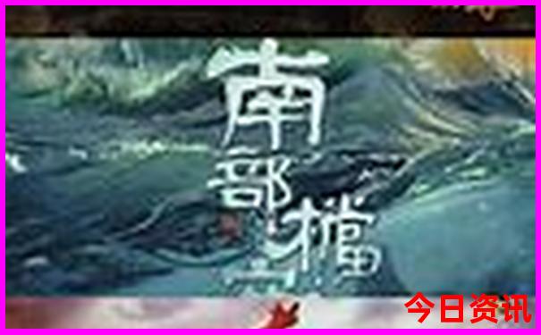 海拉尔自驾游路线推荐
